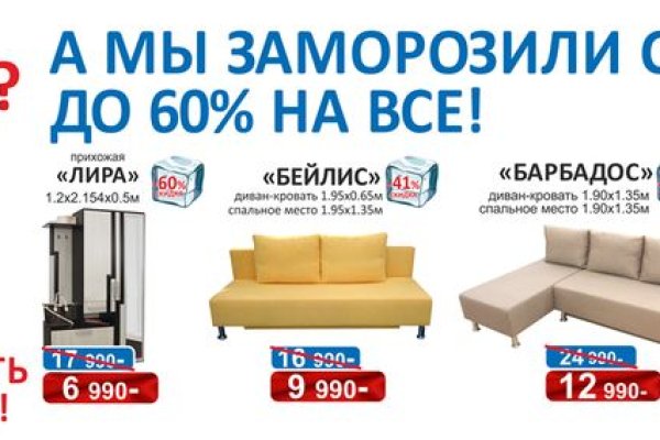 Кракен прямая ссылка