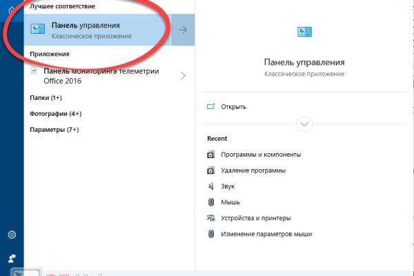 Kraken clear ссылка