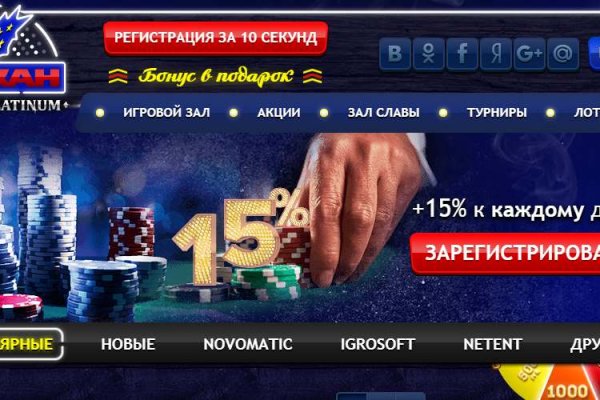 Кракен маркет только через тор скачать