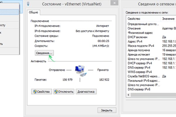Кракен даркнет не работает