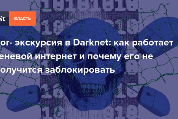 Кракен ссылка 2web