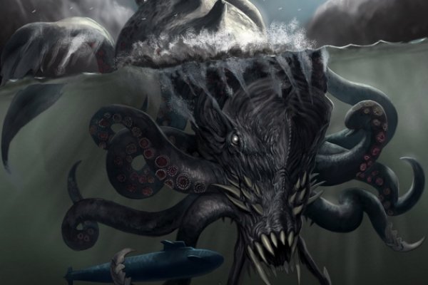 Kraken 17 at