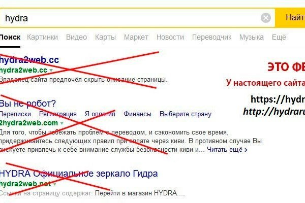 Не могу зайти в аккаунт кракен