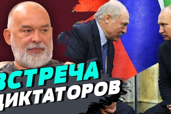 Кракен короткая ссылка