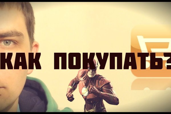 Кракен шоп нарк