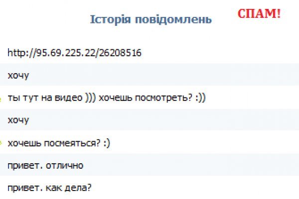 Solaris даркнет