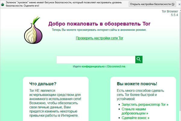 Kraken ссылки актуальные 2025 г