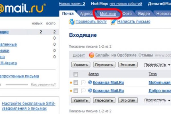 Даркнет площадки