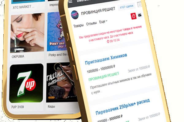 Кракен даркнет отзывы