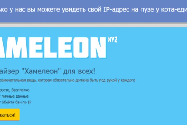 Кракен зеркало gigageek ru