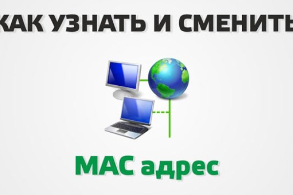 Кракен обход