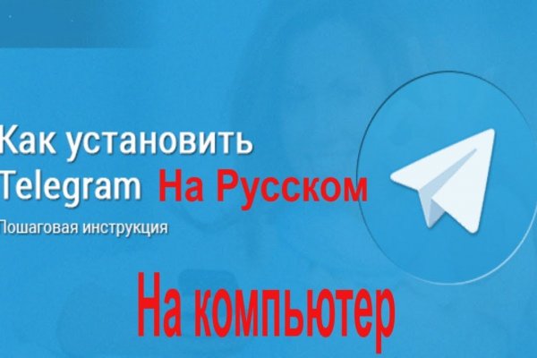 Кракен маркетплейс телеграм