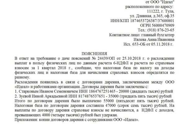 Сайт кракен 24
