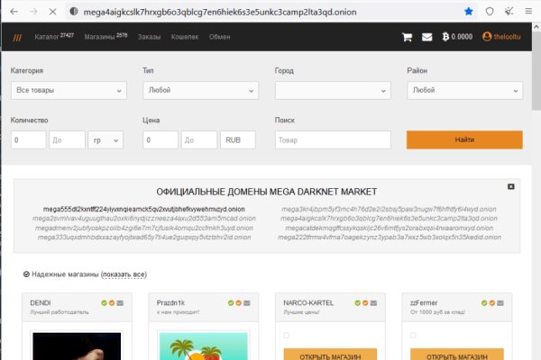Kraken ссылка зеркало рабочее