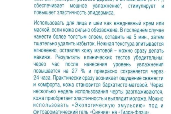 Кракен топ