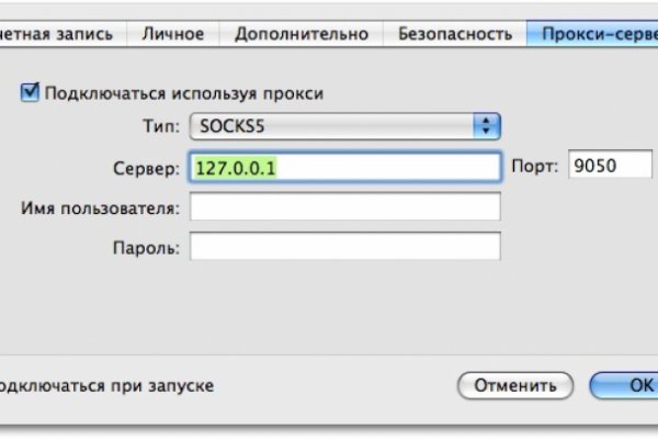 Кракен вход