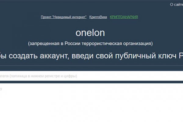 Tor kraken маркет