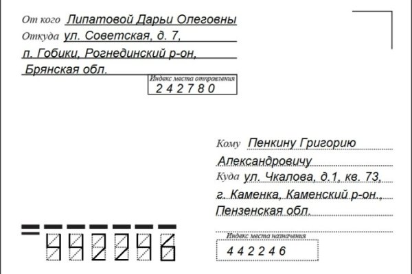 Кракен 9ат