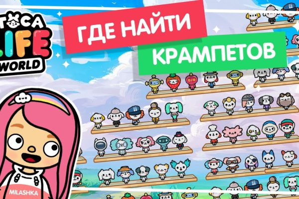 Кракен ссылка что это