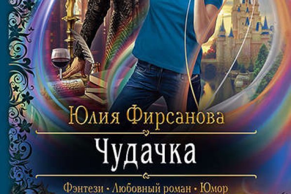 Кракен наркотики в оренбурге