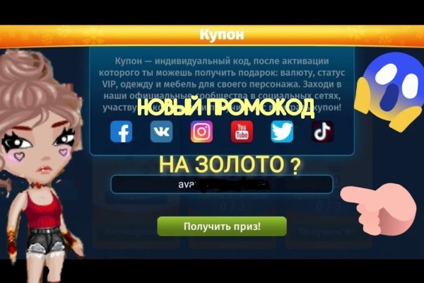 Кракен тор ссылка магазин