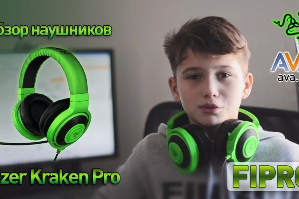 Как найти актуальную ссылку на кракен