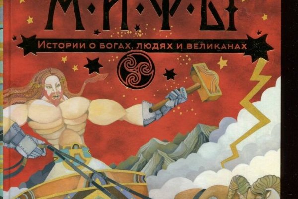 Кракен что продается
