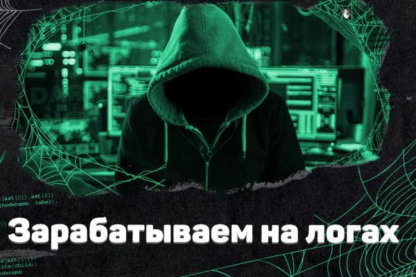Кракен нов