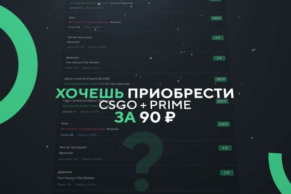 Кракен сайт ссылки актуальные
