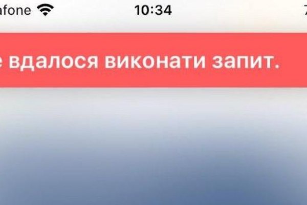 Кракен маркетплейс зайти