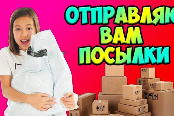 Ссылка кракен даркнет маркет