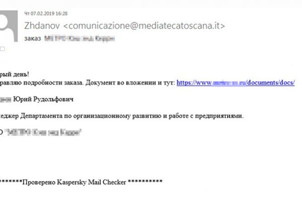 Кракен ссылка официальная на тор