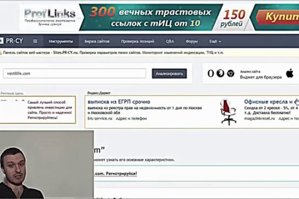 Как найти kraken