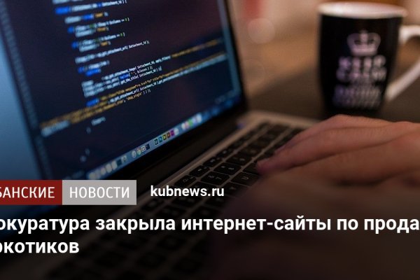 Kraken зеркало kraken link top