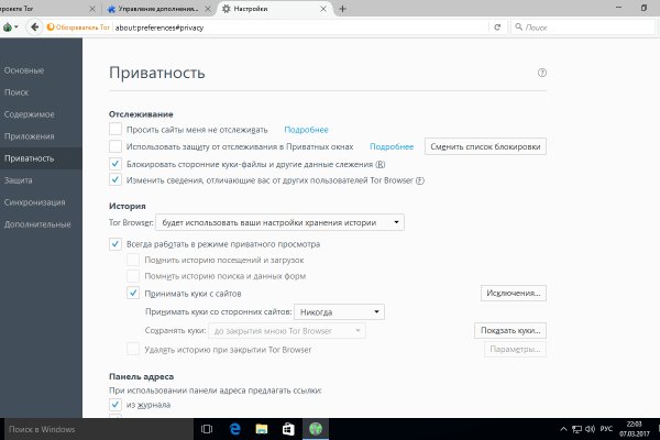 Кракен обход