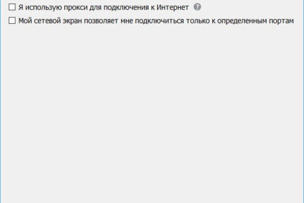 Кракен маркетплейс как зайти