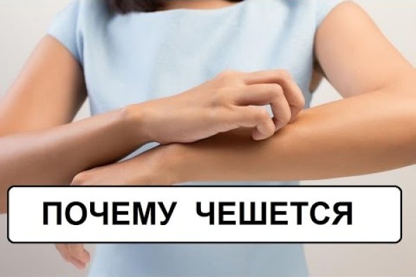 Поддержка кракен шоп