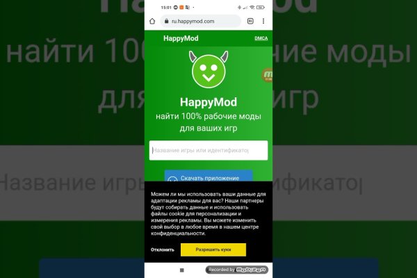 Кракен даркнет