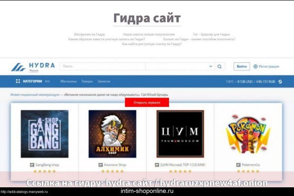 Как вывести деньги с кракена маркетплейс