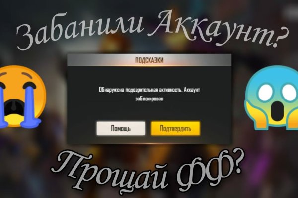 Кракен 16 at