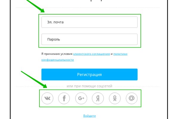 Kra41.cc Вход на сайт главная страница