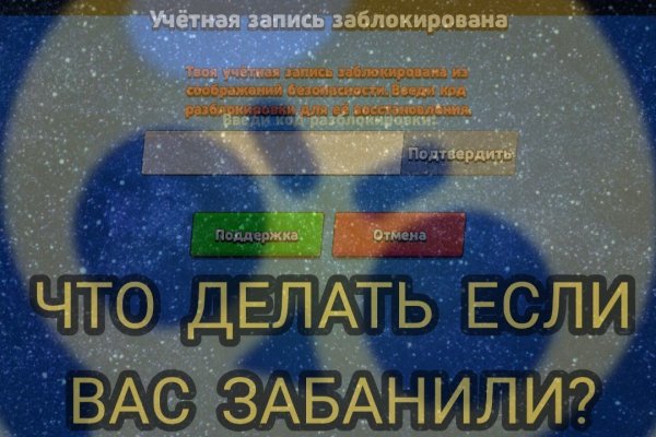 Ссылка на кракен не работает