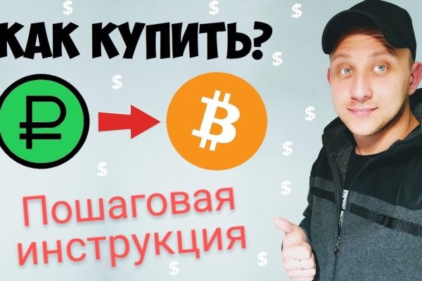 Кракен зеркало сайта