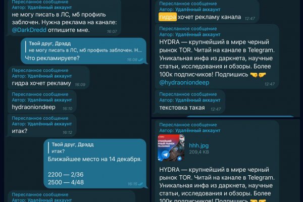 Кракен даркнет официальный