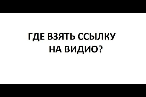 Кракен ссылка орион