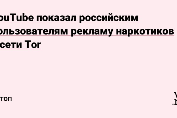 Kra38.cc Вход на сайт главная страница