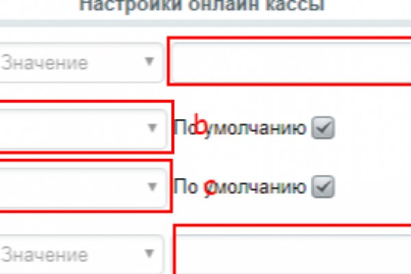 Кракен даркнет рекламы