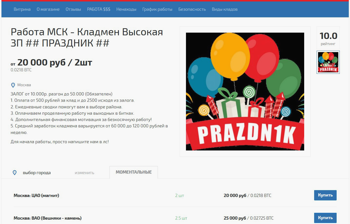 Кракен официальный сайт онион