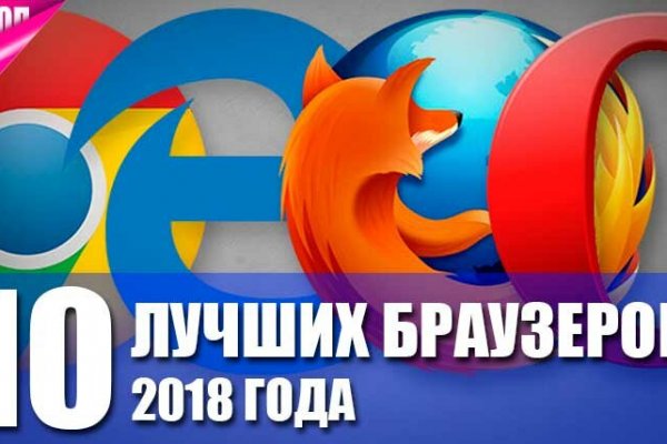 Кракен ссылка в тор