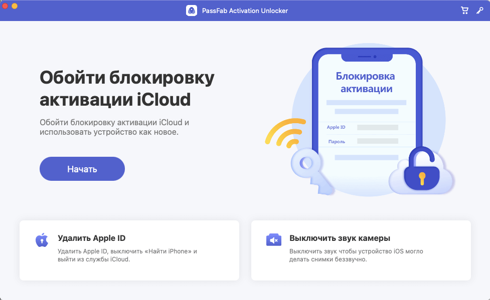 Как вернуть аккаунт на кракене